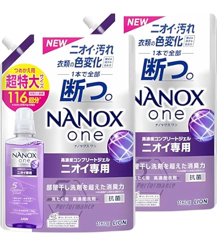 Amazon | ライオン NANOX one ニオイ専用 詰替用超特大 1160g | LION